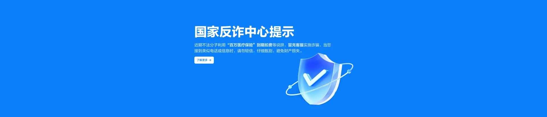 邢台移动宽带